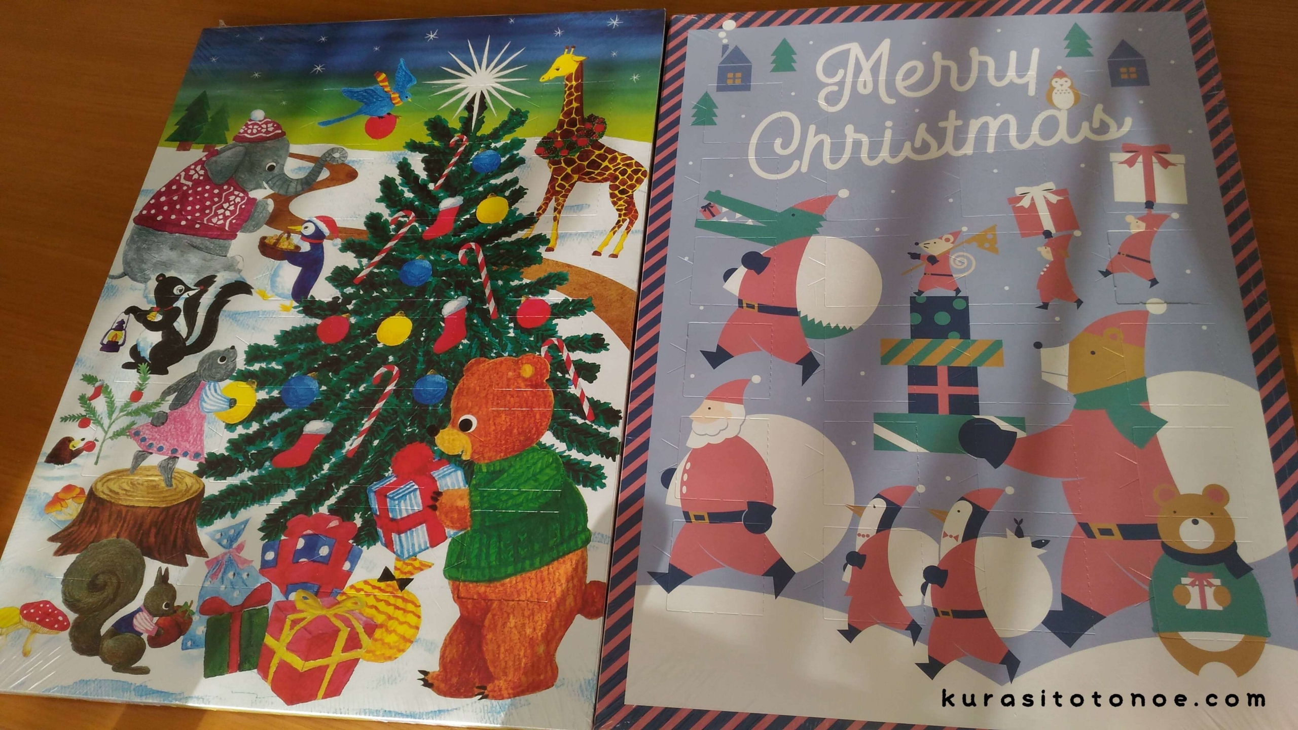 カルディのアドベントカレンダーで楽しくクリスマスをカウントダウン くうかんしんぷるライフ カルディのアドベントカレンダーで楽しくクリスマスをカウントダウン くうかんしんぷるライフ