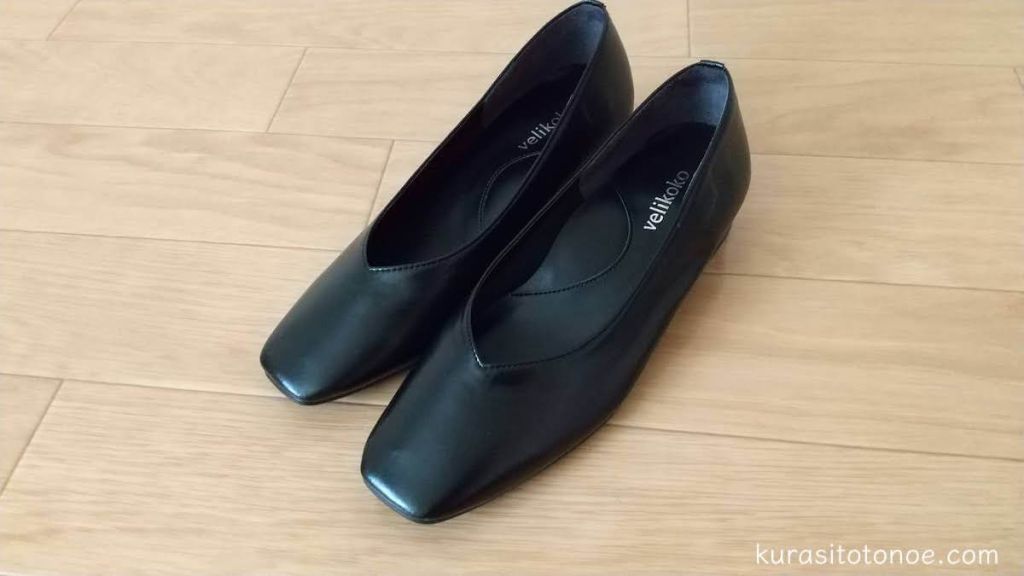 黒のパンプス
