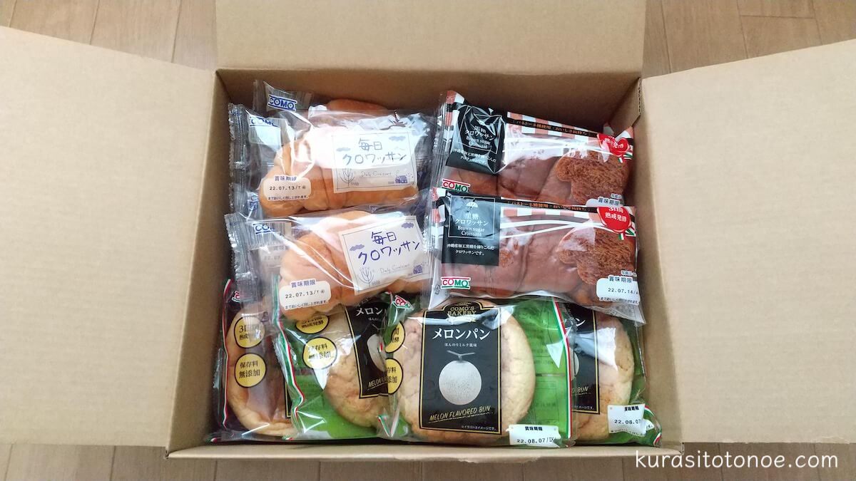 食料危機に備えはじめる｜保管場所の確保とおすすめ備蓄食料の試食 | くうかんしんぷるライフ