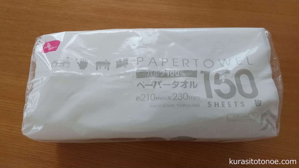 ダイソーのペーパータオル