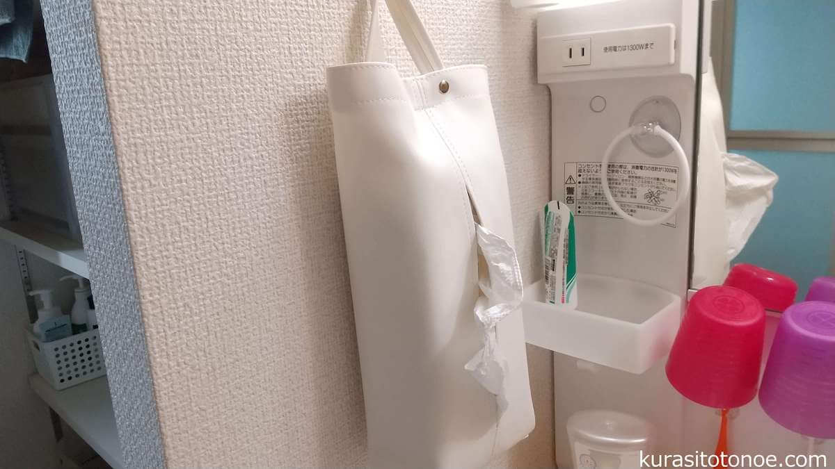 洗面所のペーパータオル