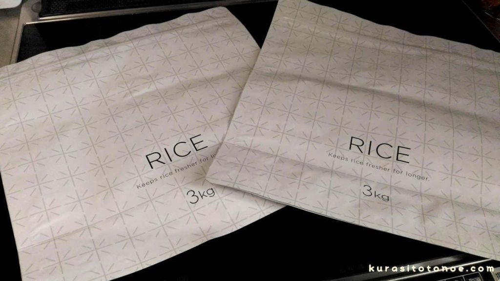 米保存袋2枚セット