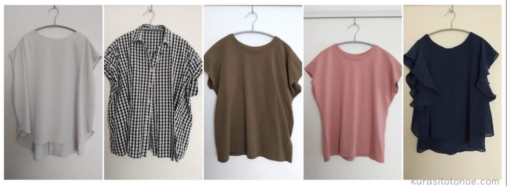 40代ミニマリストの夏服トップス
