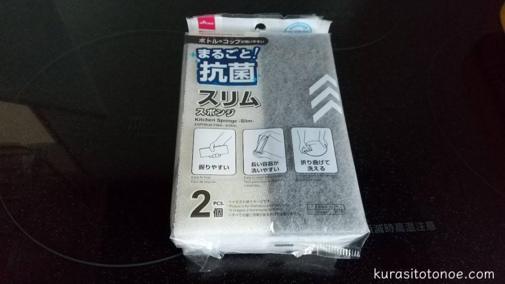 ダイソーのキッチンスポンジ