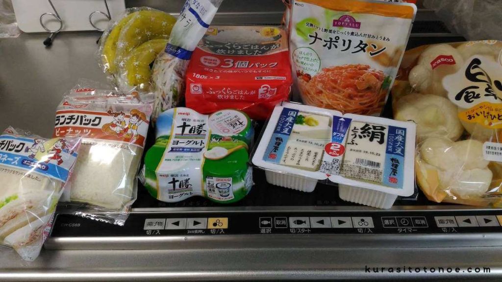 台風の前日の買い出し