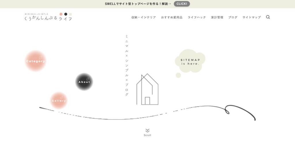 トップページ
