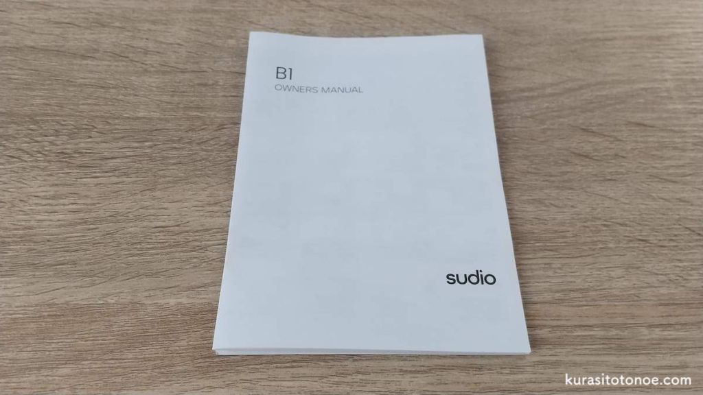 Sudio B1 取扱説明書