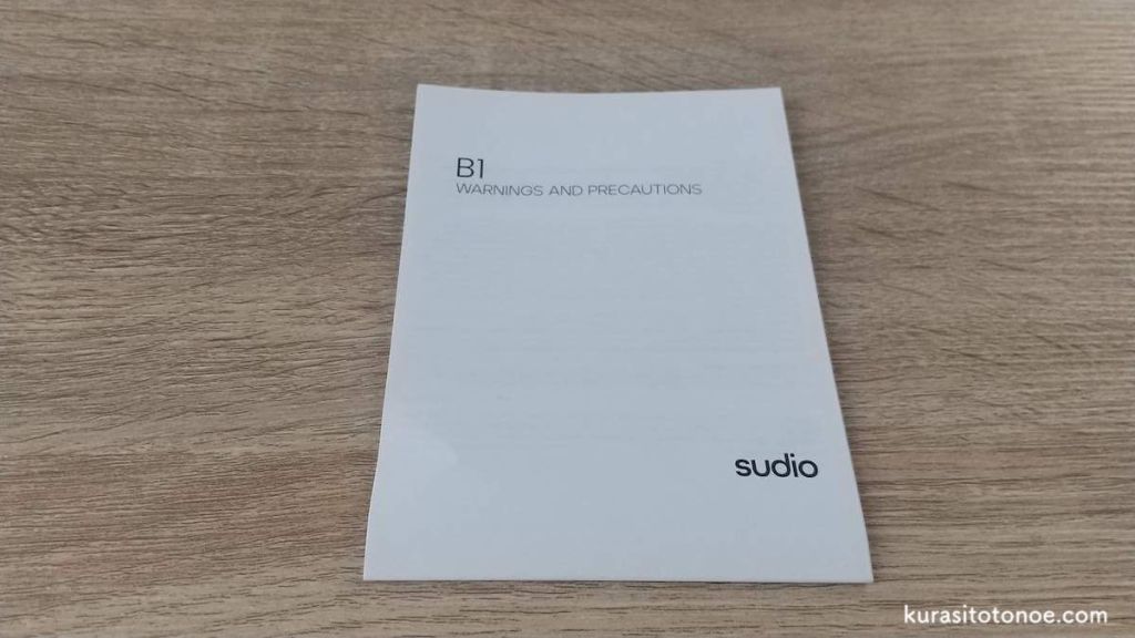 Sudio B1 警告表示