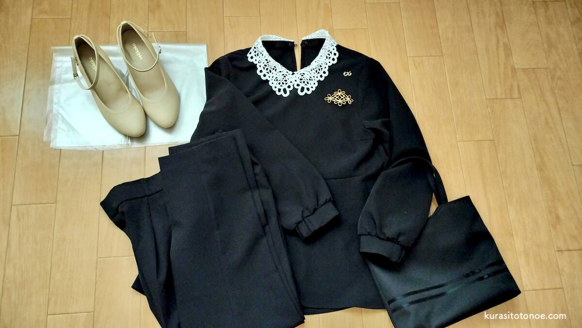 ミニマリストのセレモニー服