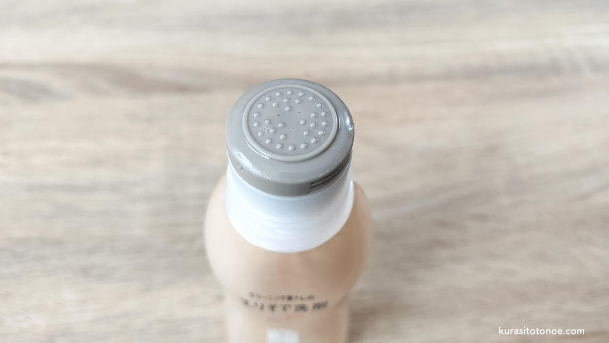 クリーニング屋さんのエリそで洗剤のヘッド