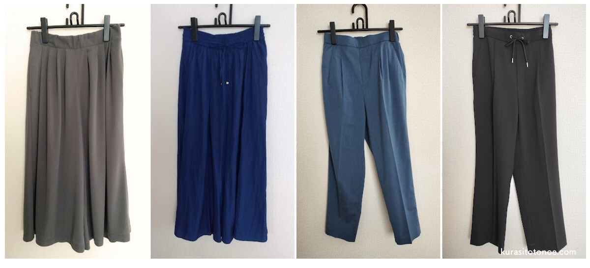 40代ミニマリストの夏服ボトムス