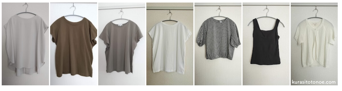 40代ミニマリストの夏服トップス