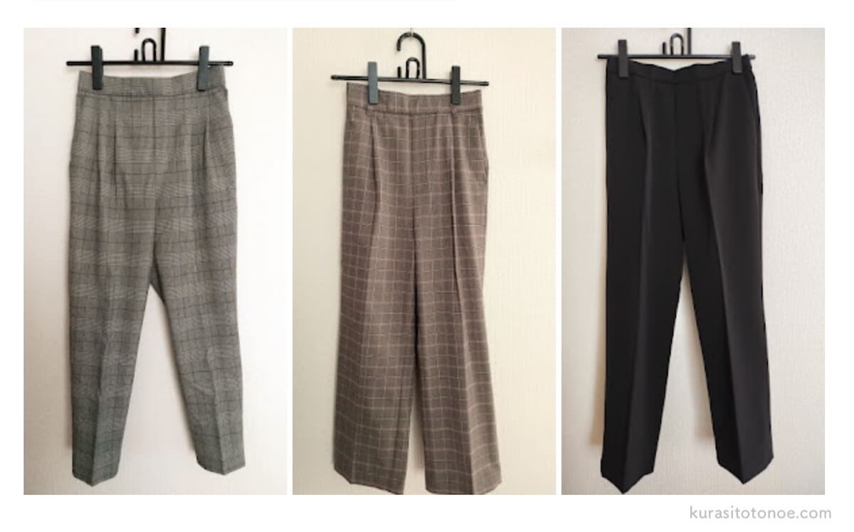 ミニマリストの冬服ボトムス