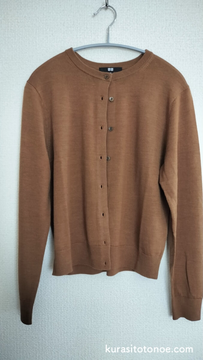 ユニクロのエクストラファインメリノカーディガン
