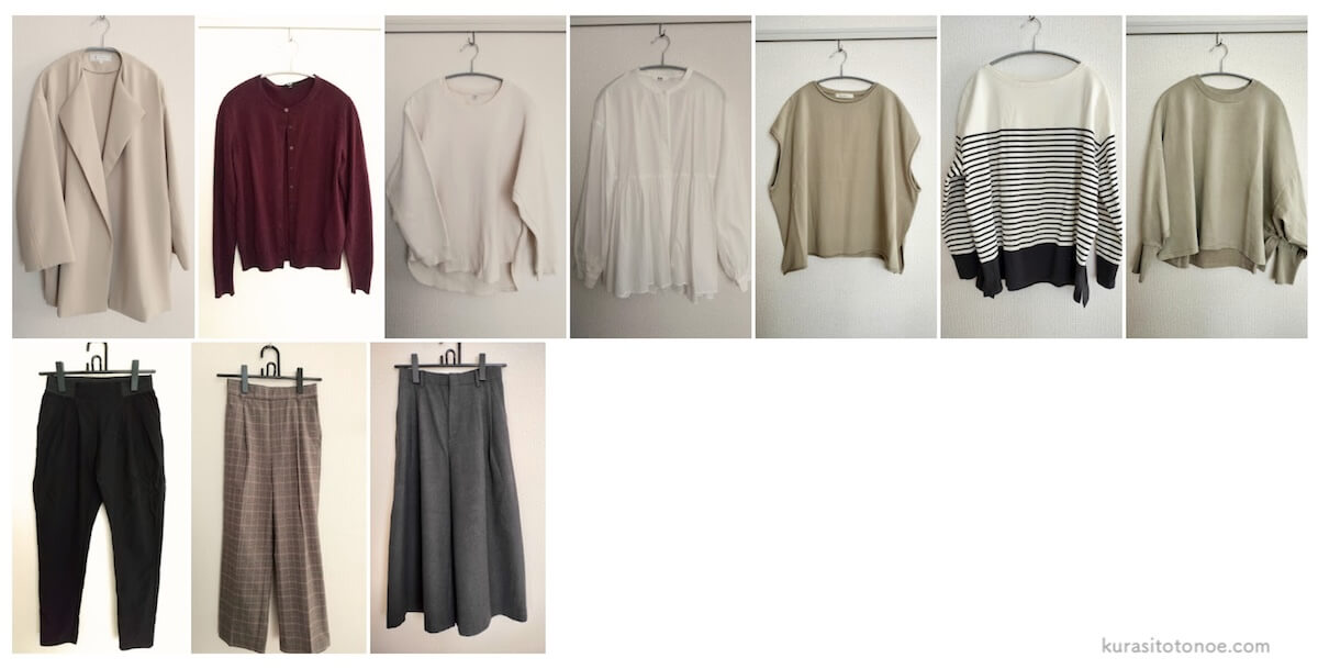 すべての春服・秋服