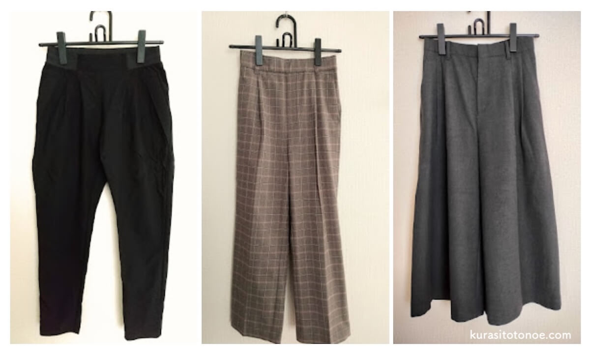 春服・秋服のボトムス