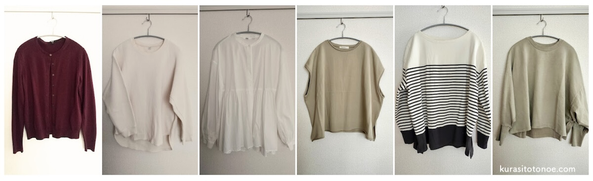 春服・秋服トップス