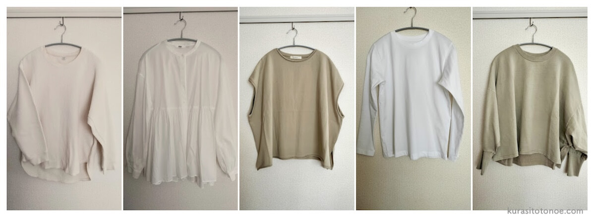 春服・秋服トップス